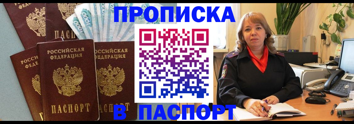 регистрация для школы в Малгобеке